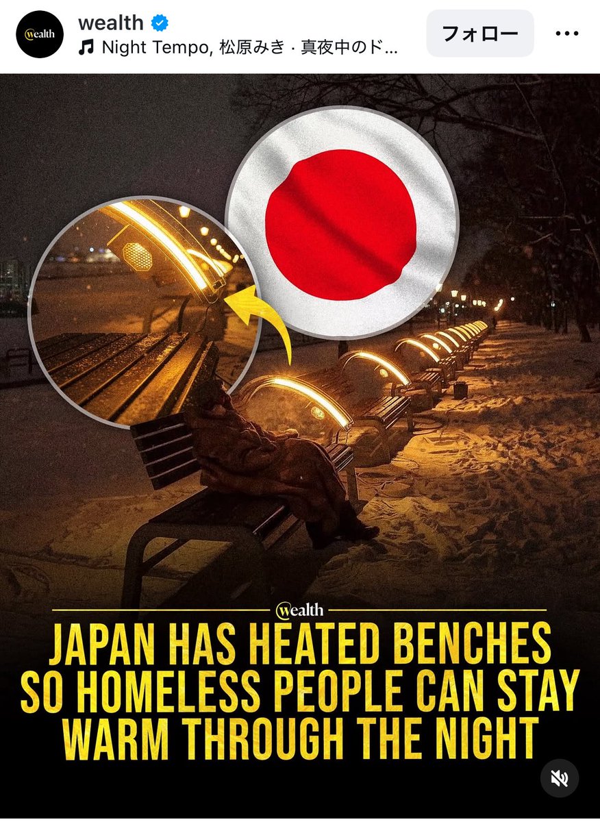 出羽守って海外にもいるんだ