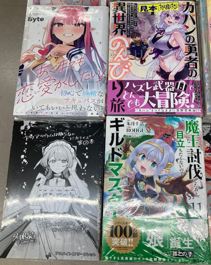 アニメイト ビジュアルボード ・ リーフレット アニメイト豊田 on X