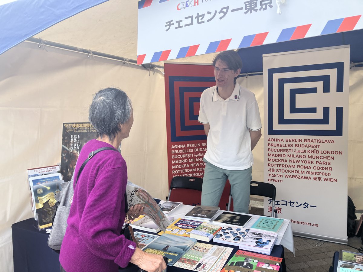 CzechTokyo's tweet photo. 先週末、大阪にて #チェコフェスティバル2025in関西 が3日間に渡り開催されました。チェコの音楽や人形劇のステージのほか、雑貨や料理のブースでは一部の商品が売り切れてしまうほどの盛況ぶりとなりました。雨にも関わらずご来場いただいた皆様、ありがとうございました。
#チェコセンター #チェコ https://t.co/uPMvSv9nUs