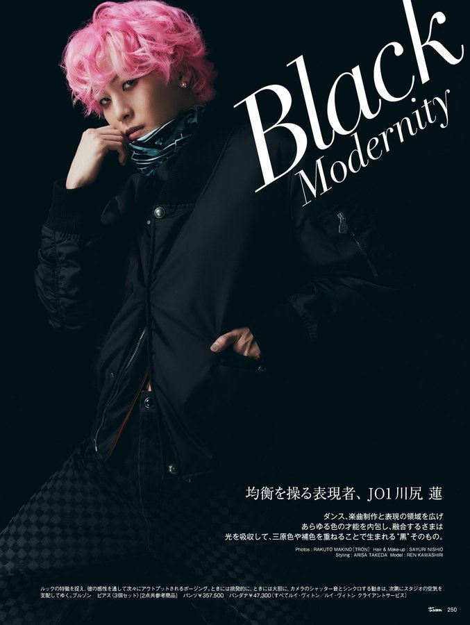 JO1川尻蓮、高級誌『25ans』12月号で初登場 8ページグラビアとインタビュー