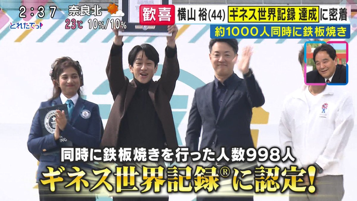 sakanayasyan's tweet photo. #とれたてっ 横山裕
「豚とホルモンは思ったより火入れや！」
「ホルモンと受験勉強は集中やで！」 https://t.co/WJDZqEm2pZ