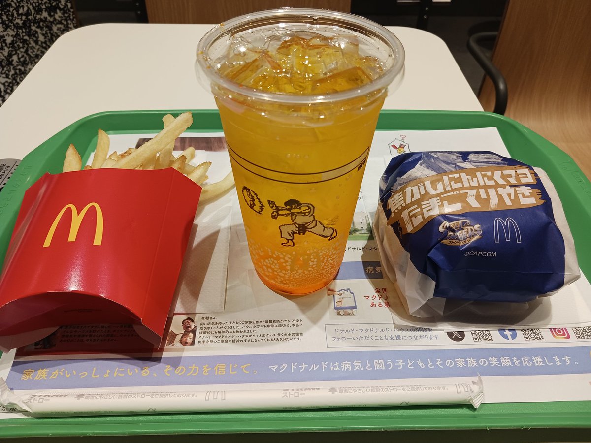 今日のお昼はうまいやつに会う為にマックへ
#マックからストリートバーガーズ登場
