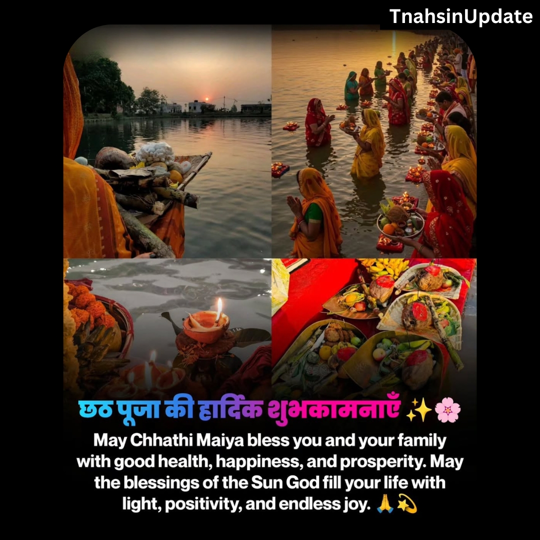 🌞✨ Celebrating the divine energy of the Sun and the grace of Chhathi Maiya 🌸
Wishing everyone love, light, and prosperity on this sacred occasion of Chhath Puja 🙏💫

#ChhathPuja #Blessings #Gratitude Zohran Mamdani #HrithikRoshan यूट्यूब चैनल #छठी_मैय्या #Khushhaal_Kashmir