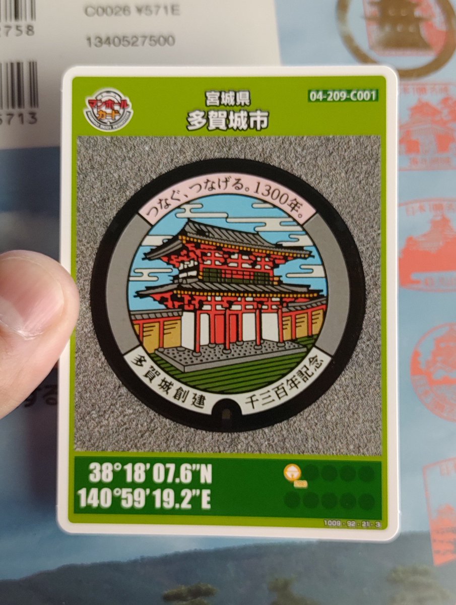 城と城下町 ひろよん*🐑@やわやわ on X