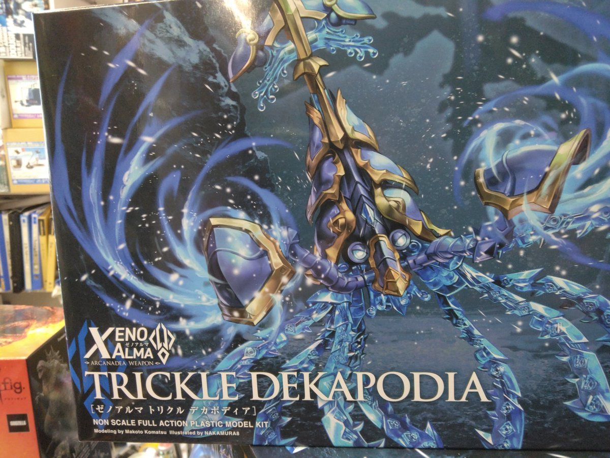 ホビーショップ 08GOLDEN on X