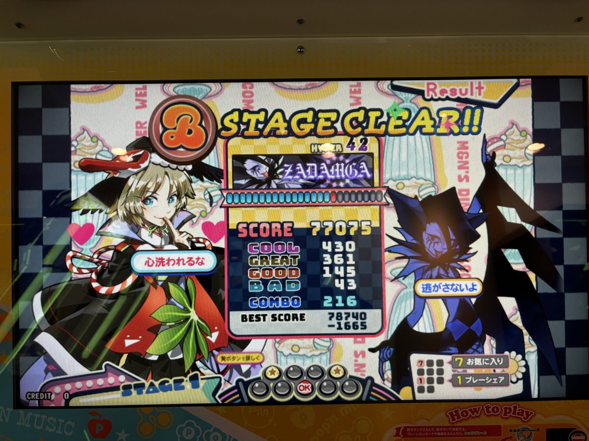 ❤️はりねずみ様❤️ はりねずみのはっさく🦔多頭飼 (@hassaku.teto) • Instagram