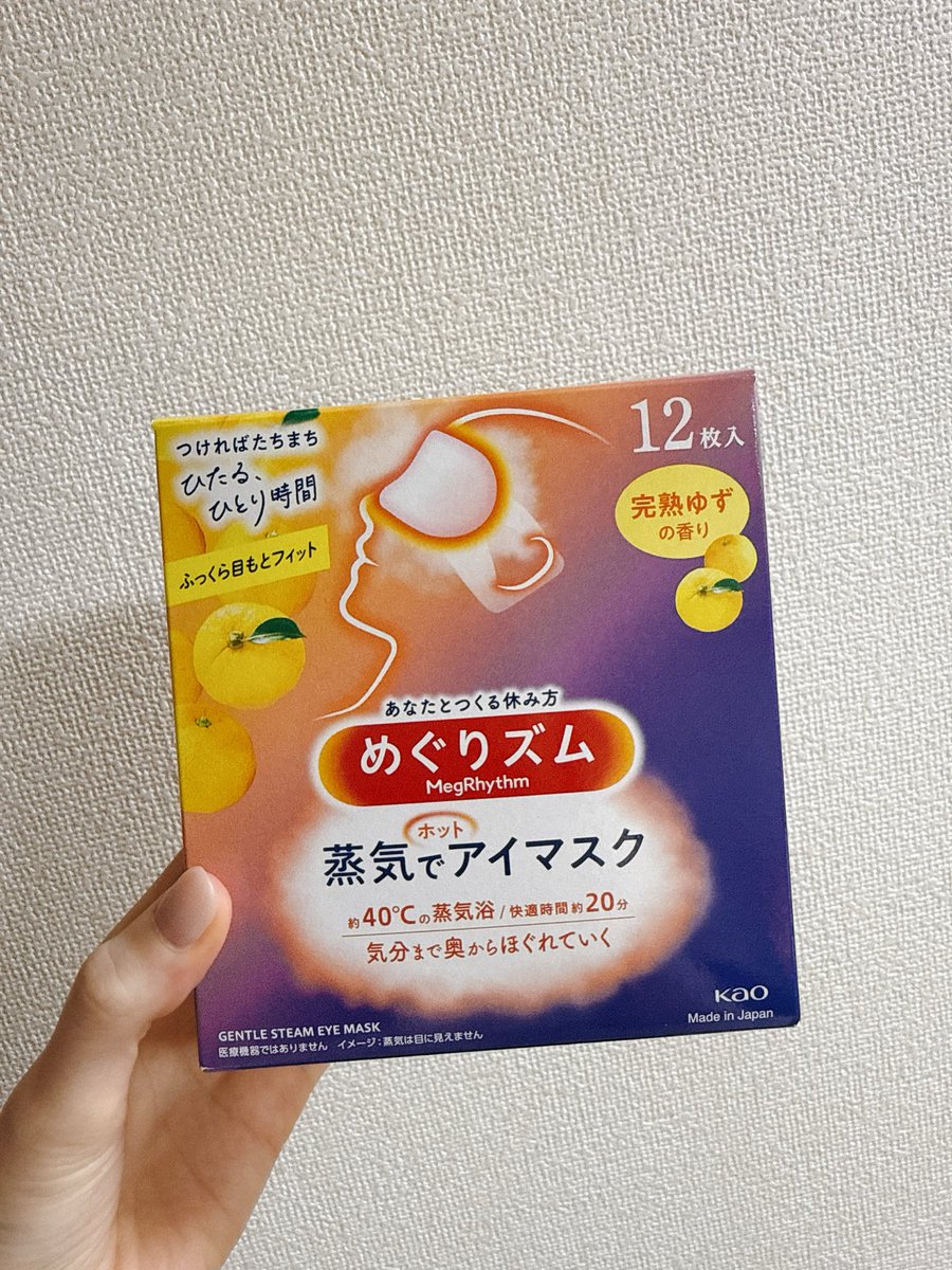 まなみ様　確認ページ 水瀬まなみ on X