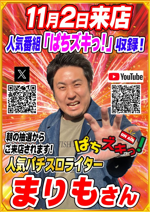まりも様ご確認用ページ マリモさまご確認用】 まりも様ご確認用ページ まりも様