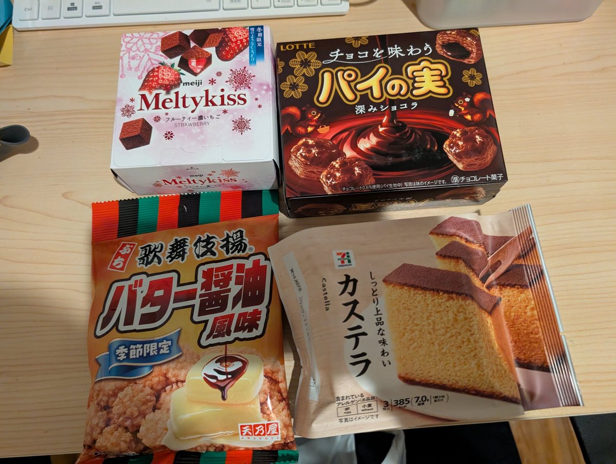 骸音ショコラページ ハードコアチョコレート) HARDCORE CHOCOLATE 洗礼 -復刻版- (脳