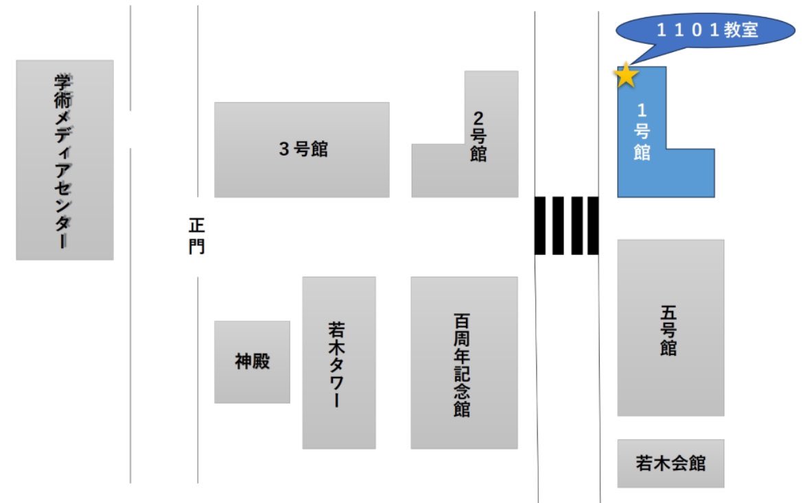 ご案内申し上げます。
この度、國學院大學観世会は11月2日(日)・3日(月)の若木祭にて公演を行います。
入場料無料・入出場自由ですので、どうぞお気軽にお越しくださいませ。
皆様のご来場を心よりお待ち申し上げております。

詳細は以下に続きます。
