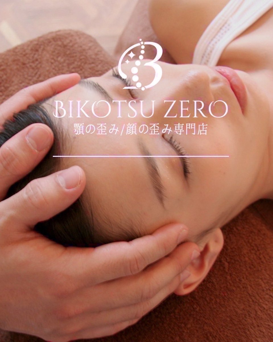 本物の使い心地をあなたに。身体のゆがみを整える極上の一本。 SOUND MATE on X