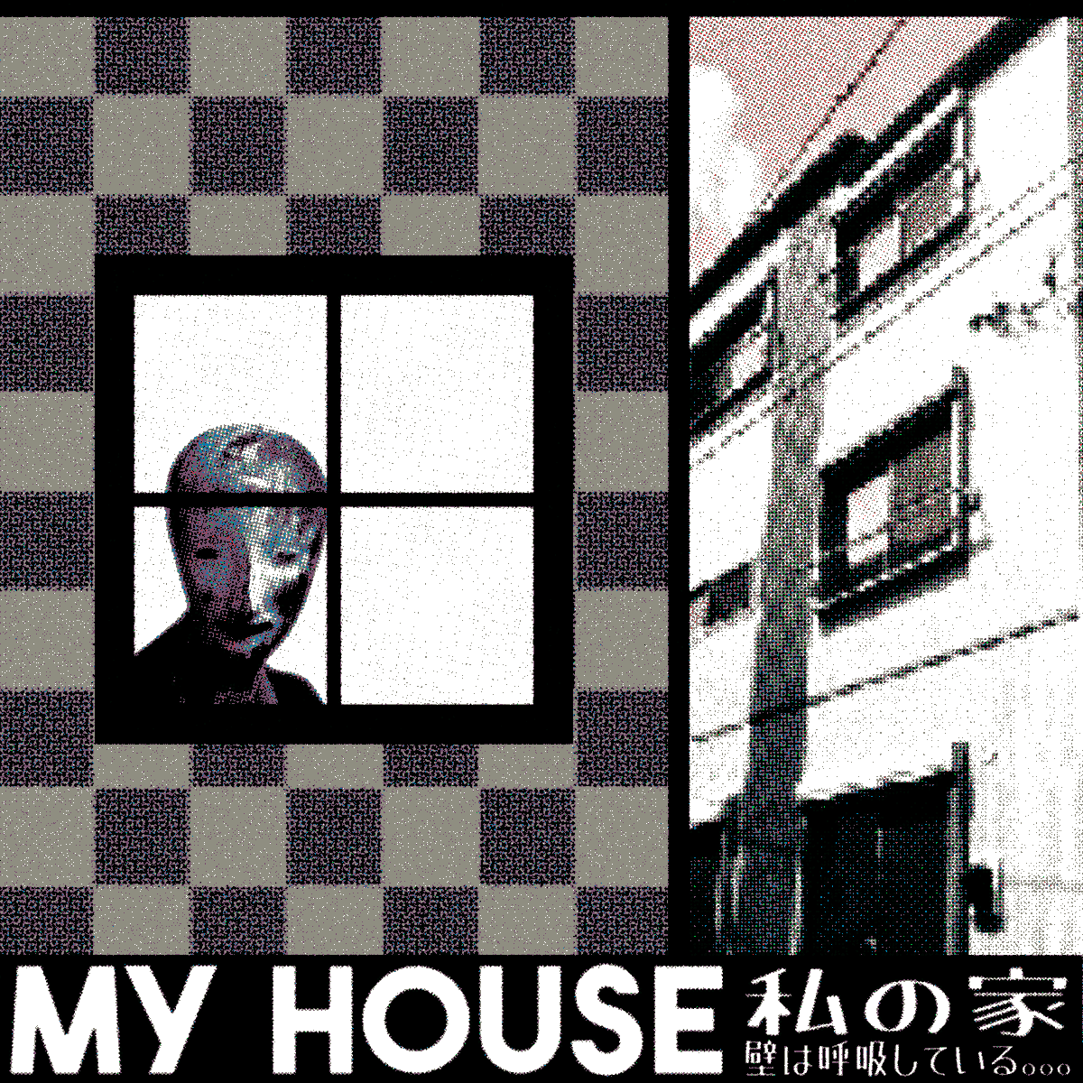 jamesgorczyca's tweet photo. Currently releasing some audio rituals for an upcoming tape.

The first single "My House" is out now.

SoundCloud
https://t.co/40MpMzTVJg

Spotify
https://t.co/kYTMsqCvgU https://t.co/GMO86fsoaw