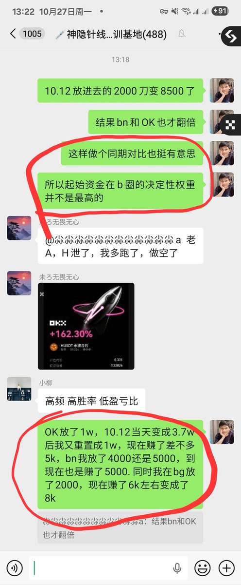 神隐Alvin(实盘交易主打真实) tweet media