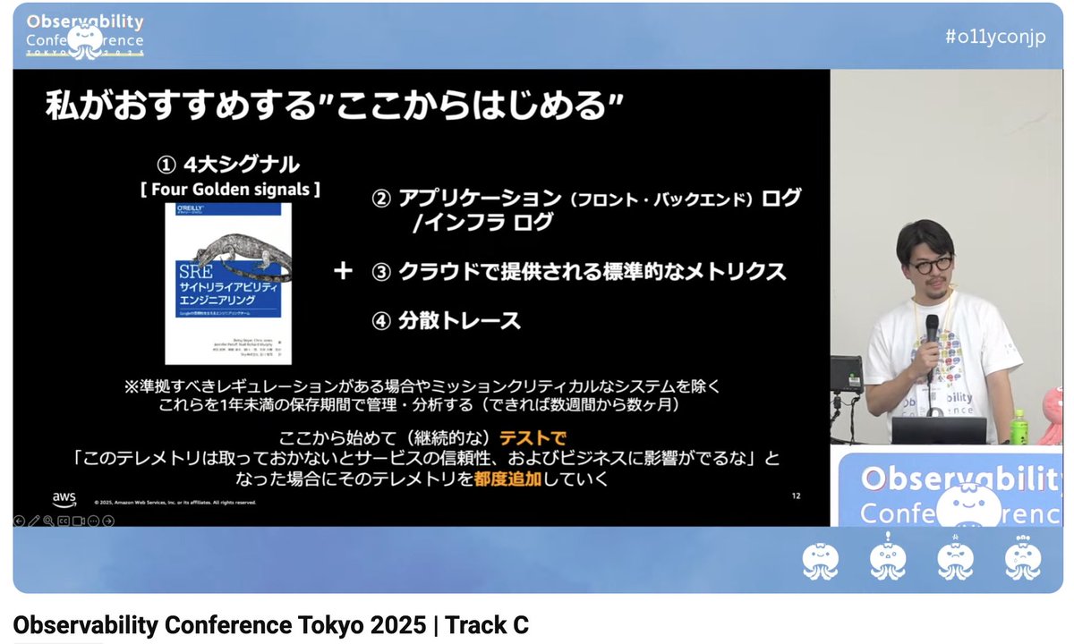 saku_238's tweet image. SRE 本だ！

#o11yconjp #o11yconjp_c