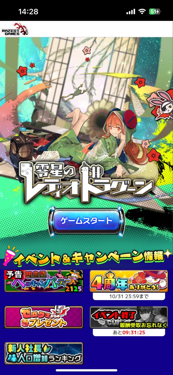 re_komayan_'s tweet photo. 零星のレディオドラグーン(ゼロドラ)様
（@ZeroDra211019 ）より
4周年記念キャンペーンにて𝗮𝗺͜𝗮̹𝘇𝗼𝗻ギフト券500円分を頂きました❣️
当たって嬉しい𝗮𝗺͜𝗮̹𝘇𝗼𝗻ギフト券❣️大切に使わせて頂きます。
零星のレディオドラグーン(ゼロドラ)様はモンスター育成+コロニー建築+ショップ経営+本格ターン制バト���のスマホソーシャルゲームでインストール不要のオンラインブザウザゲームです。
アカウントでは様々なキャンペーンやゲーム内の情報を発信しています✨✨
気になる方は是非フォロー＆ご登録を‼️
公式サイトはコチラ
(https://t.co/jPsvN4s6s0)
ブラウザ登録はコチラ
(https://t.co/lWOg1WlvpP）

この度は素敵なご縁ありがとうございます❣️皆様にも素敵なご縁がありますように(⁎ᴗ͈ˬᴗ͈⁎)🍀🍀🍀

#きっちゃんAの当選報告