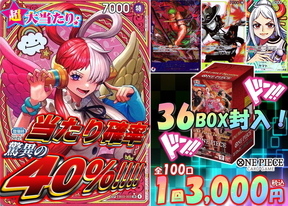 トレカチャンピオン豊橋牛川店 on X