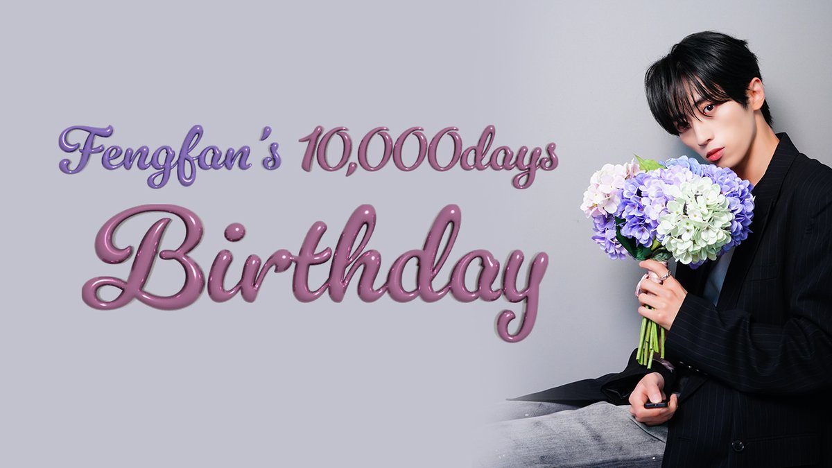 ✨OFFICIAL FANCLUB✨
コンテンツ更新情報

𝐅𝐄𝐍𝐆𝐅𝐀𝐍'𝐬 𝟏𝟎,𝟎𝟎𝟎𝐝𝐚𝐲𝐬 𝐁𝐢𝐫𝐭𝐡𝐝𝐚𝐲🎈

cf.ini-official.com/news/detail/35…

#INI #許豊凡