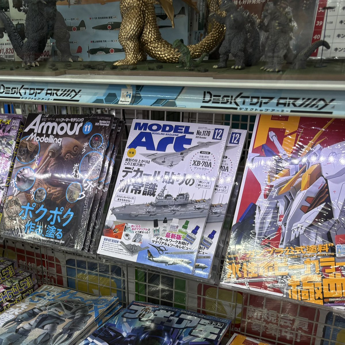 ヨドバシカメラ マルチメディアAkibaさんの6F模型コーナーに展示させていただいている作例を入れ替えました。お立ち寄りの際は是非ご覧ください！
また、レジカウンター前では月刊モデルアート2025年12月号をお買い求めいただけます！