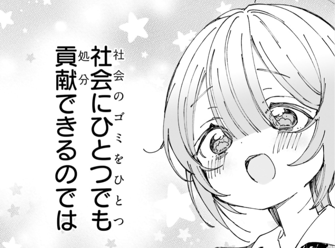 WEBの方でも最新話が公開されました❗️
こちらの番外編ですが、Xに載せてないカラー漫画がありますのでぜひご確認を❗️
カドコミ→https://t.co/saYzjk5VGA
ニコニコ→https://t.co/y2b67TLMfS
#のら旅
https://t.co/lNCNUqYqxZ