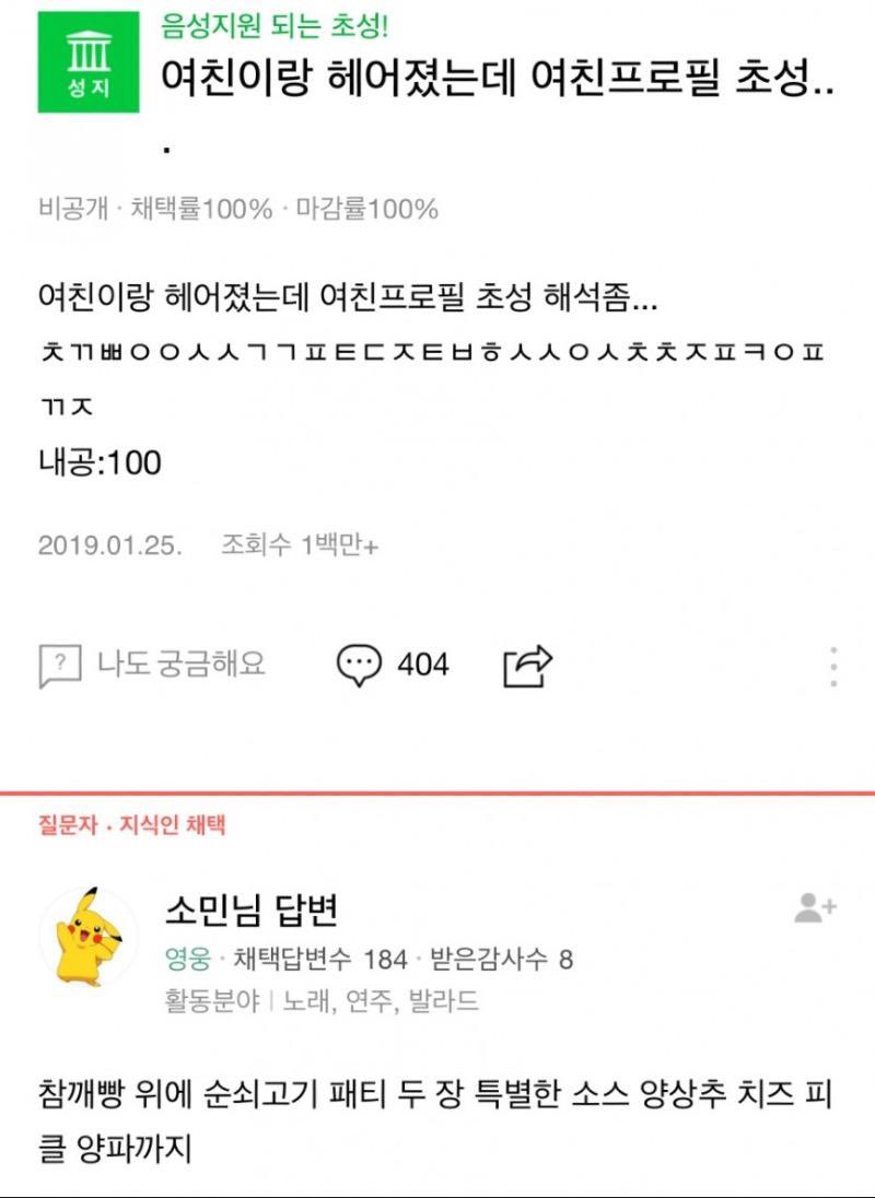 효아쥐 (@h_yoyk) on Twitter photo 