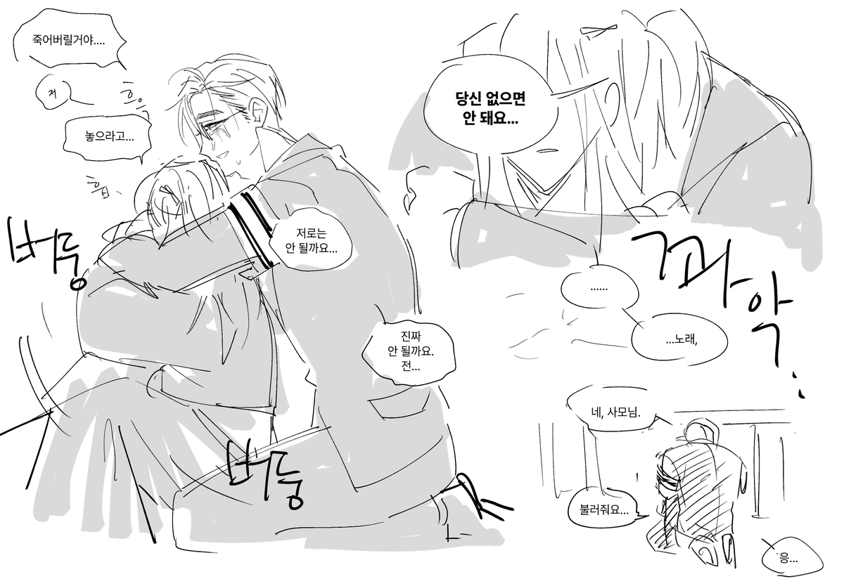 BS31860's tweet photo. 엉망으로 불렀는데 만족하심 
https://t.co/qNXsmzo4Ek https://t.co/Wy0sppfO4Z