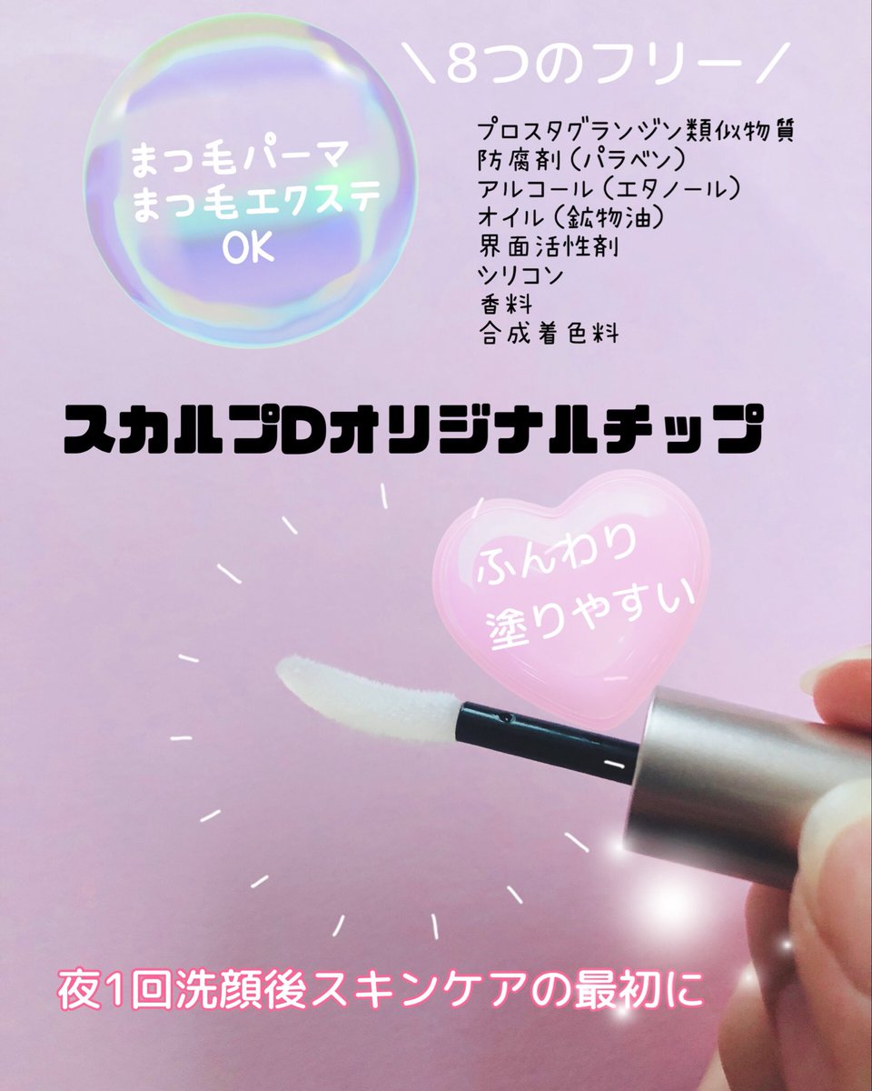 売り切れました❗️リップバーム LIPSショッピング on X