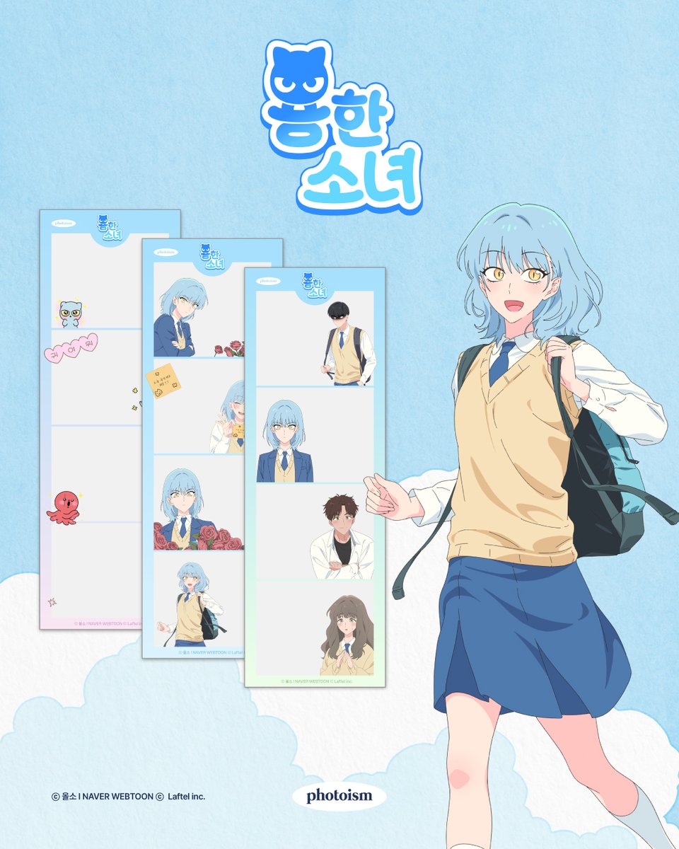 PHOTOISM X 애니메이션&lt;용한소녀&gt;
COLLABO FRAME OPEN !

"내 이름은 김용만. 목표는 전교 1등."
용궁에서 인간 세상으로 올라온 용만 공주님의 K-하이틴 로맨스 🌊

올소 작가 웹툰 원작 &lt;용한 소녀&gt; 라프텔 애니메이션화 기념,
애니메이션&lt;용한소녀&gt; 프레임을 
포토이즘 박스와 컬러드 전 지점에서