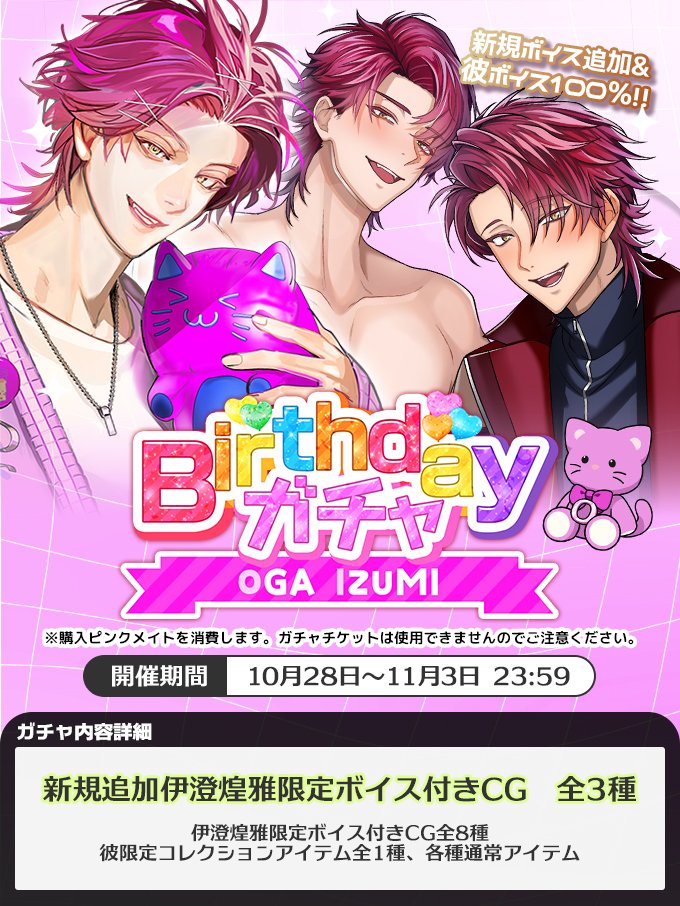 公式】PLUSMATE【プラスメイト】 (@plusmate00) / Posts / X