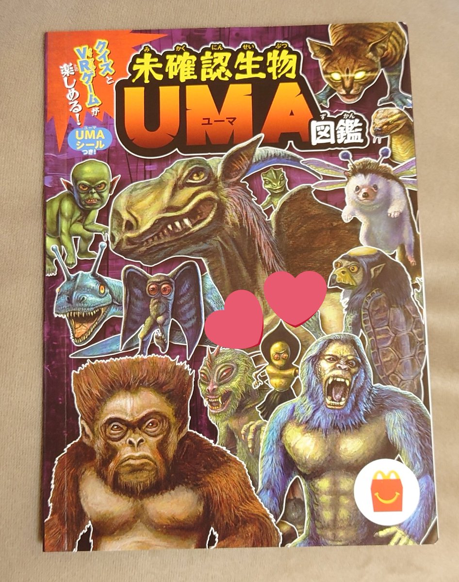 マクドナルドパック Opening 5 McDonald's Pokémon Packs from Japan + Kids' Meal