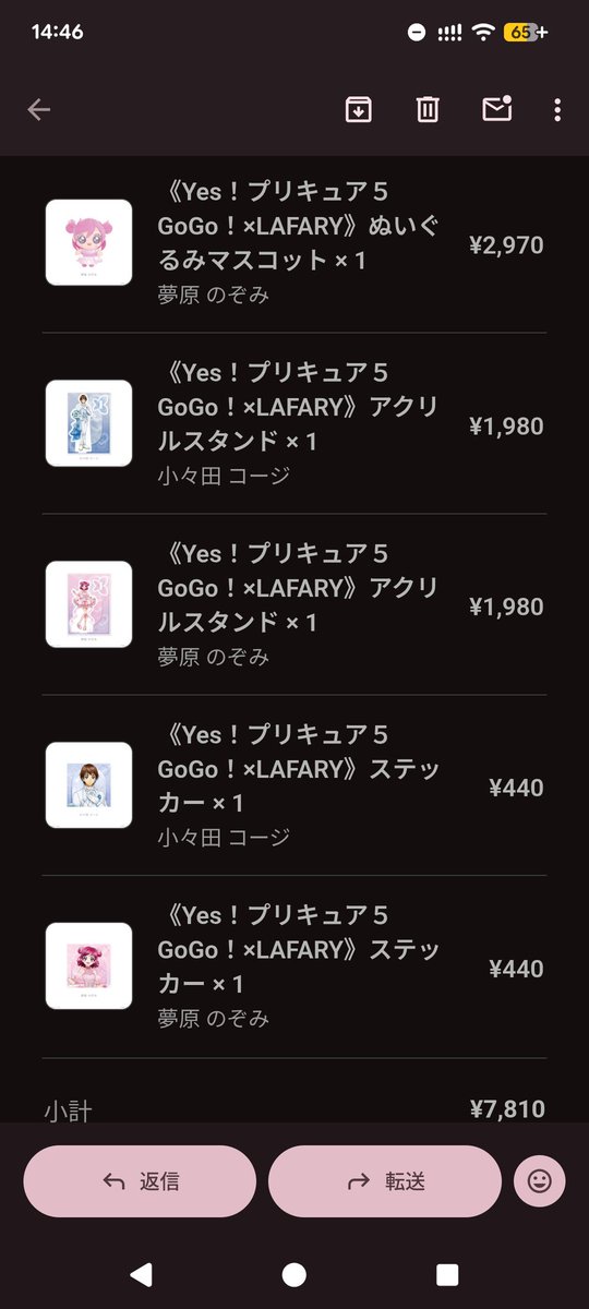 ドリーム推し💗🌹 on X