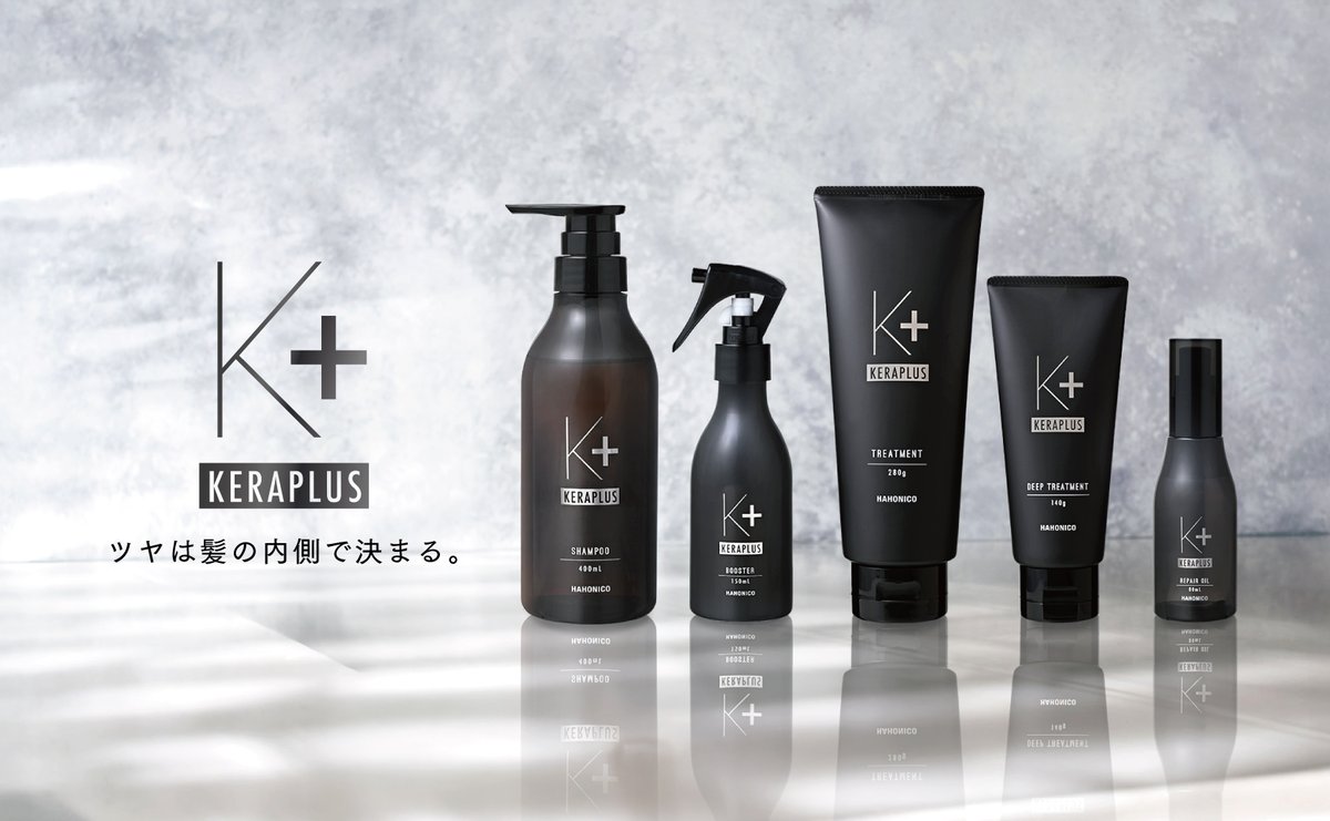 大注目！！表示回数20万越え！ 話題のヘアケアがリニューアル