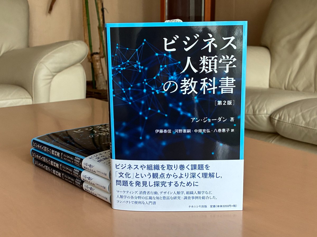 ナカニシヤ出版 on X