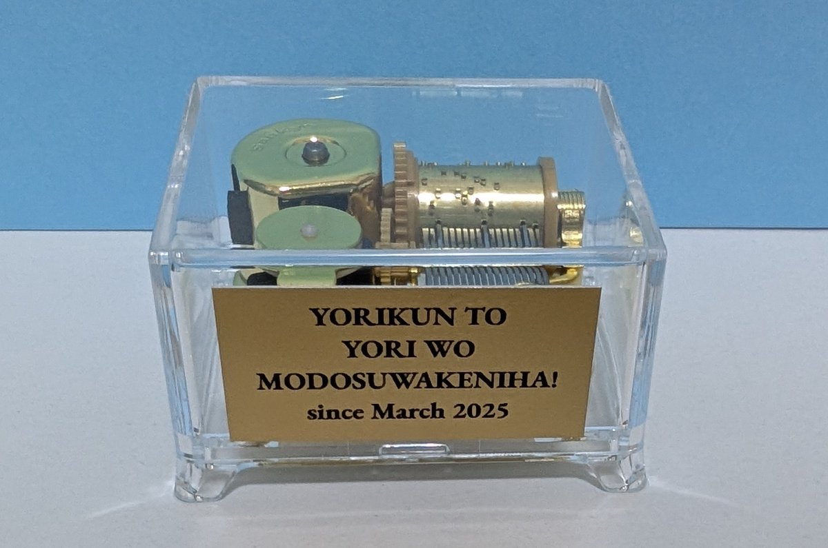 公式　君の名は。　オルゴール新品未使用希少値下げしました。 君の名は オルゴール なんでもないや 新品未使用 希少 - メルカリ