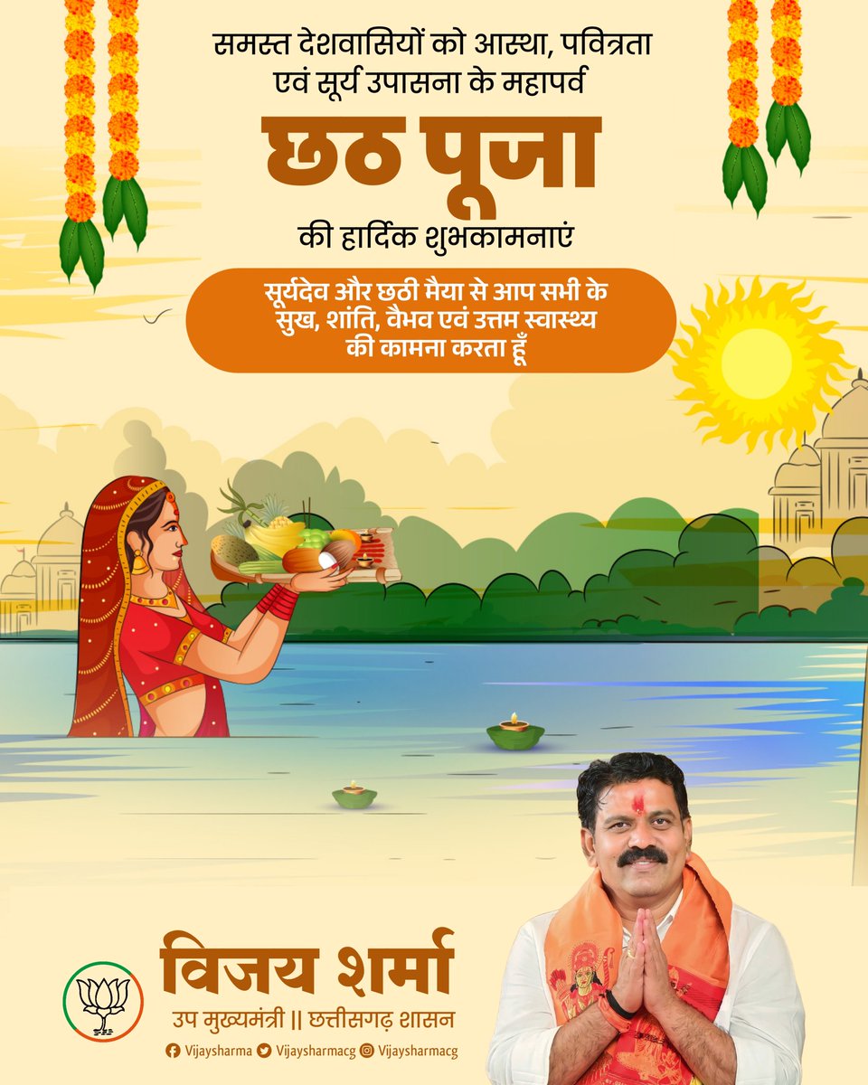 Vijay sharma tweet media