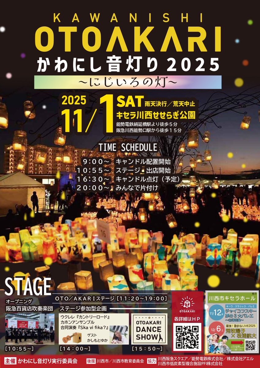 KERA還暦記念ライブ 3DVD+3CD 半熟BLOOD on X