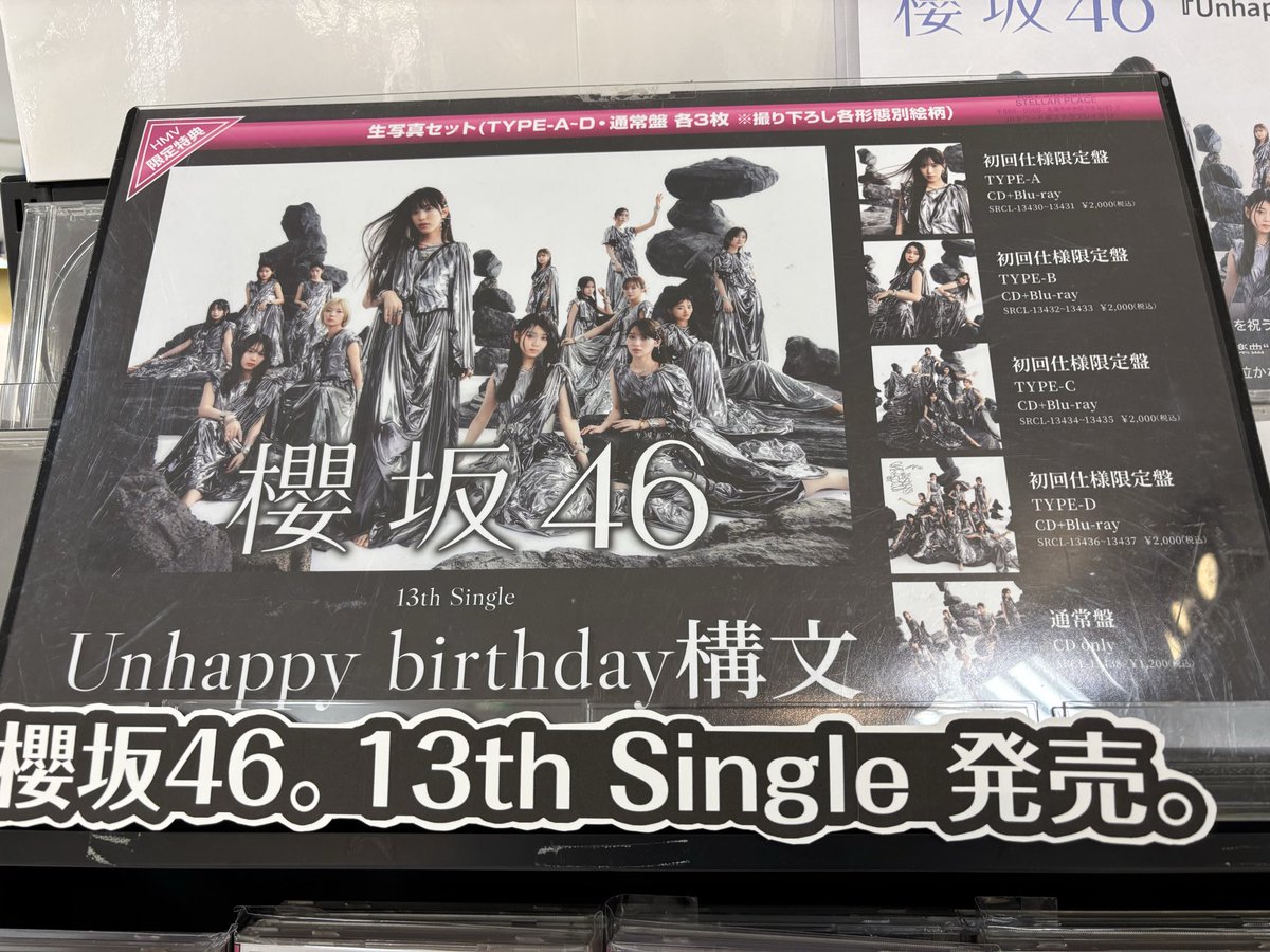 サクラサク様 プーパパ◢͟￨⁴⁶ on X