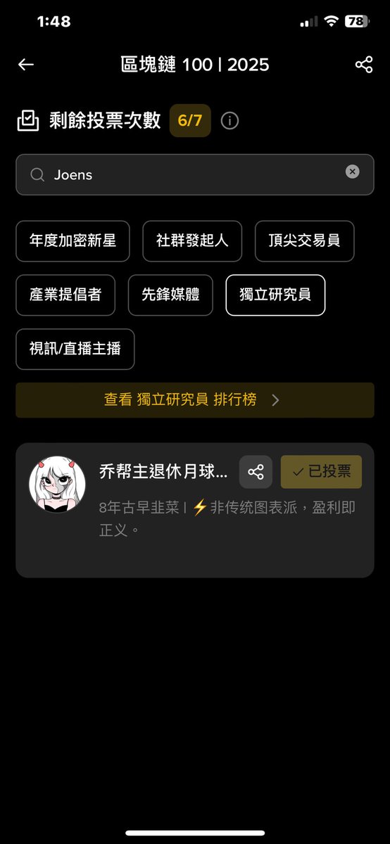 alex1986tw's tweet photo. @Joensmoon 喬幫主 J衛兵報到
今天才看到
今天第一天
Jagerrr https://t.co/H17rSQfgfk