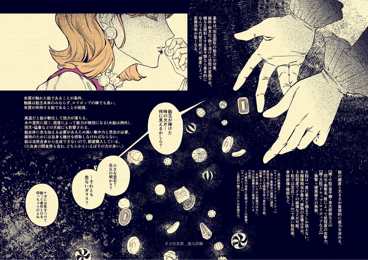 まいこページ セール】プラットチャンキースニーカー【3サイズ展開・軽量