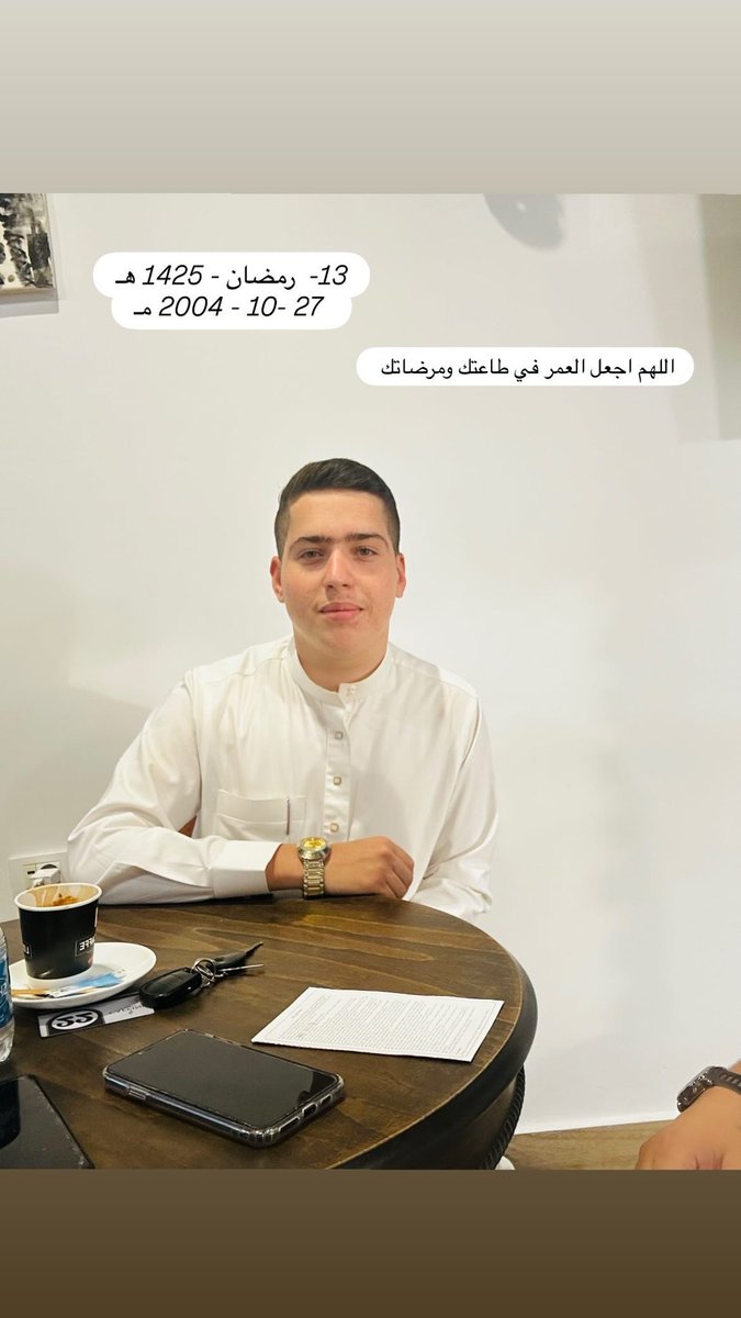 في طاعة الله وعونه وحفظه 💚