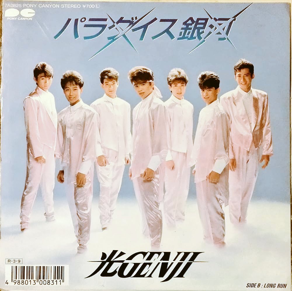 らいむ🍋（すだちらいむ） on X