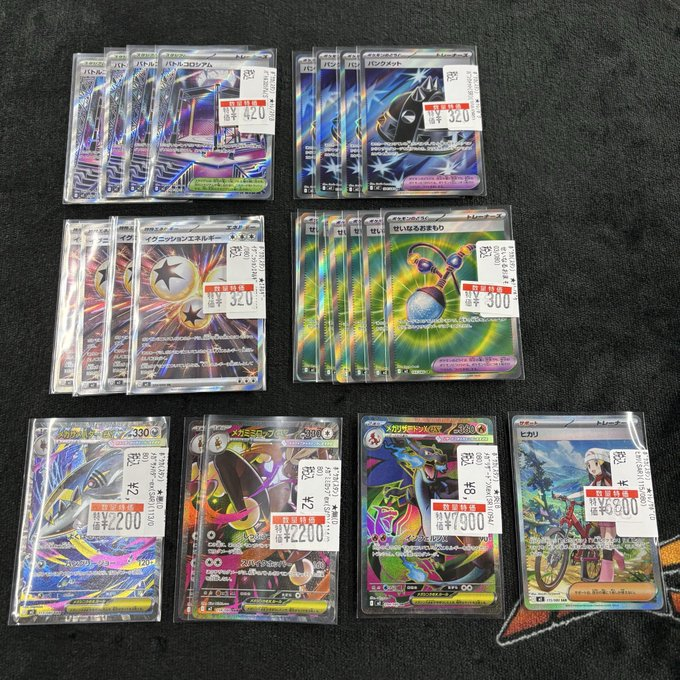 ヒカリ　スペシャルアートレアとスーパーレアセット　連番 ポケカ ヒカリ SAR PSA9 連番とオドリドリex psa8 【公式通販】