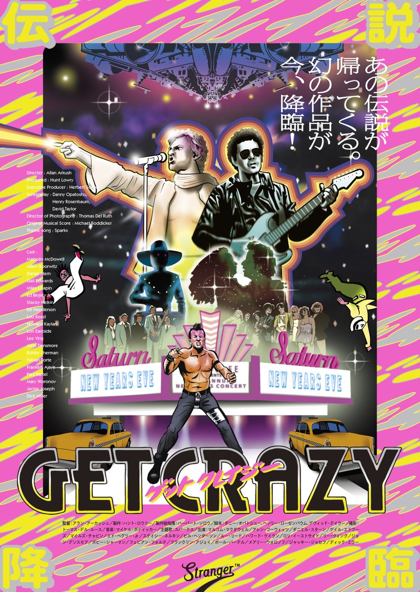 映画SHARING (@sharing0401) / Posts / X