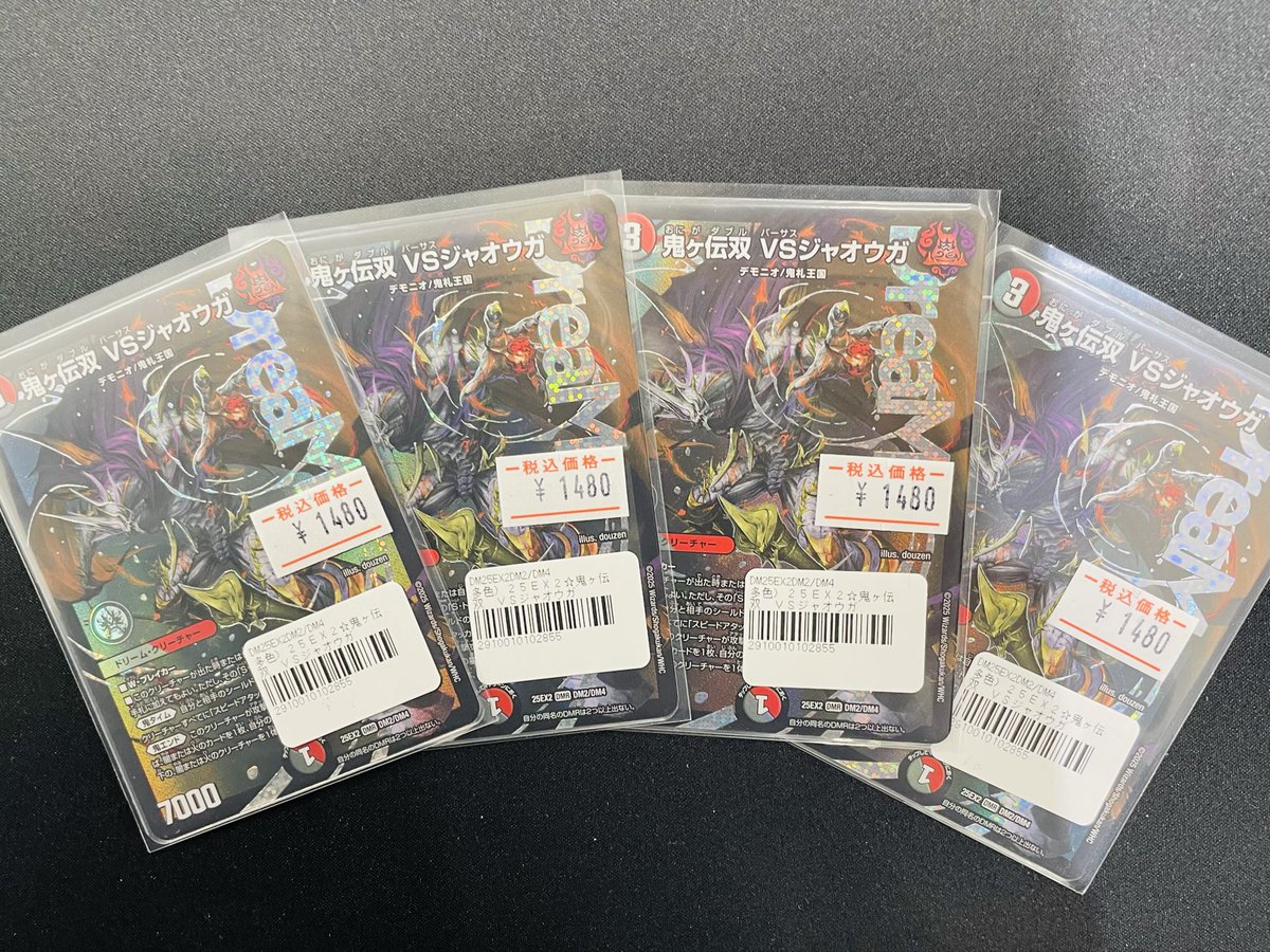 スパイダーマン(誤購入せずに) デアリバイク＆弐闘路と轟点火の決断 永劫の好奇心 (Enduring Curiosity) · Duskmourn: House of