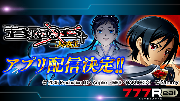 メリ777さま 専用♪ 777TOWN mobile (@777townOfficial) / Posts / X