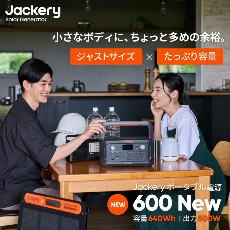 ✨激安☆5個だけ限定✩新春大売り出し✩コスパ◎ポータブル電源 600 W 大容量 ✨激安5個だけ限定✩新春大売り出し✩コスパ◎ポータブル電源 600 W