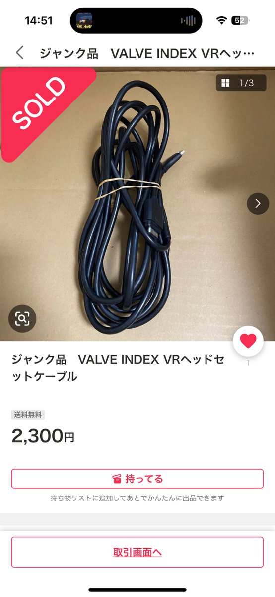 Valve Index ケーブル ジャンク品 やぱぱ on X