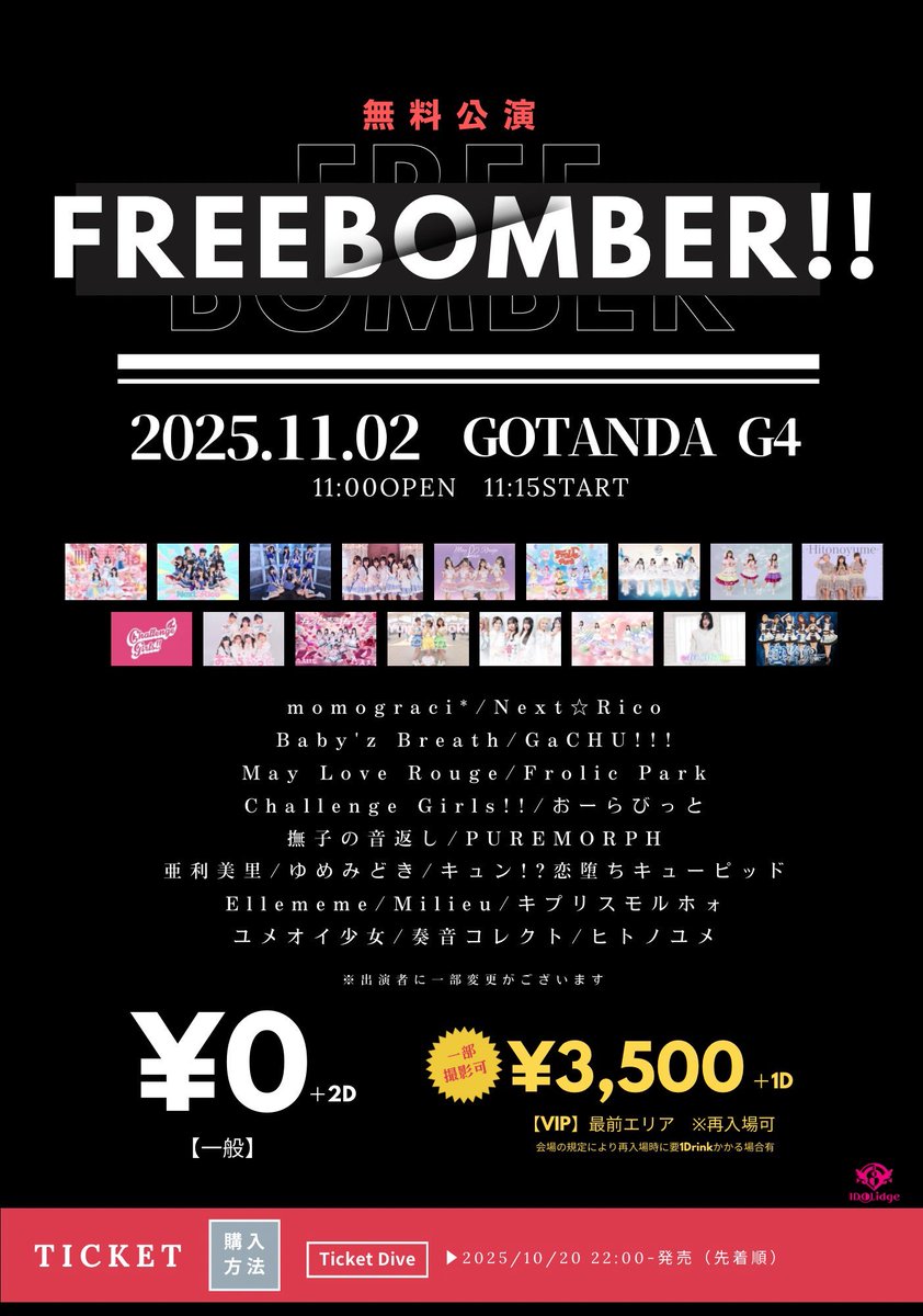 ❤️ momokuriさま❤️ ?media_id=3746043464866960199