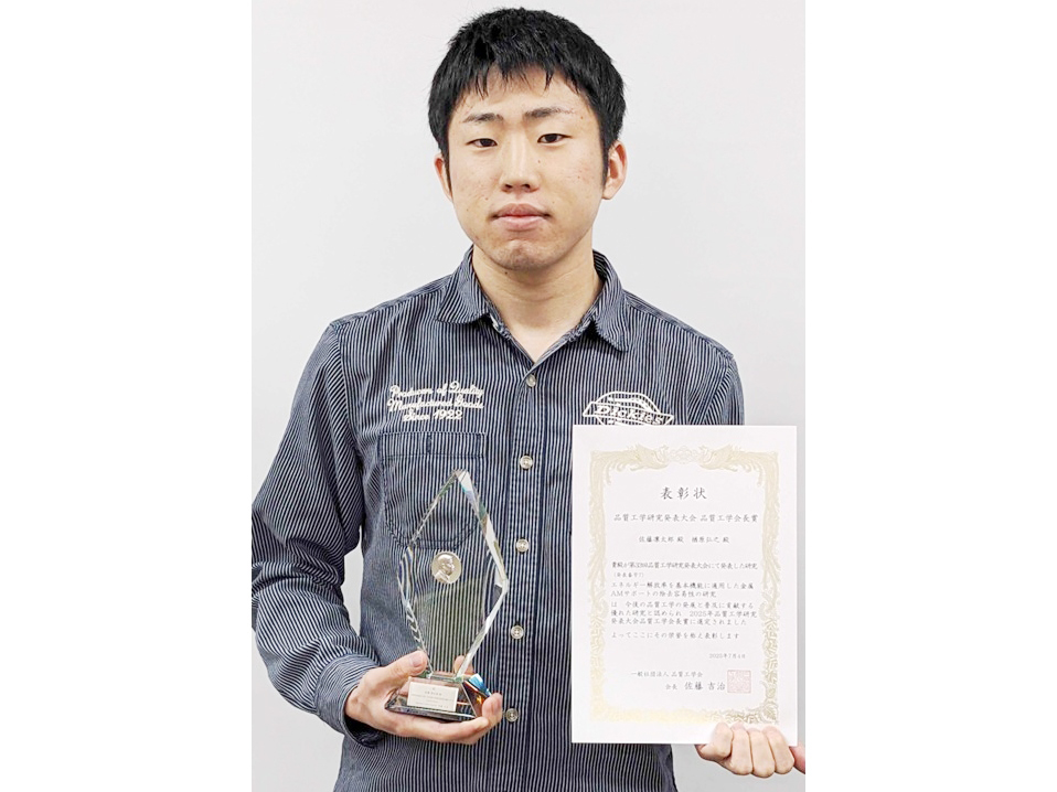 九州工業大学 on X