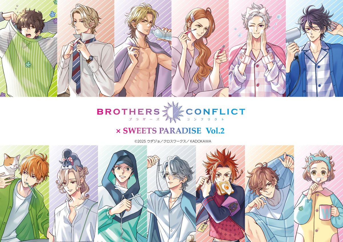 BROTHERS CONFLICT ブラコン 棗 ふぉーちゅん☆くじ 2025年最新】ふぉーちゅんくじの人気アイテム - メルカリ