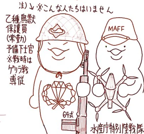 某省だと、「道路局陸軍」とか「河川局海軍」とか言ったりするしぃ…某A省以外も結構あっさり実力部隊の編制ができそうな気がするねんな…
もしくはアメリカを見習って県兵を作るとか…(昂奮) 